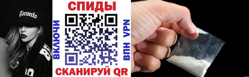 Амфетамин 97%  blacksprut как зайти  Фокино  купить наркоту 