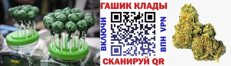 как найти наркотики  блэк спрут   Cannafood конопля  Фокино 
