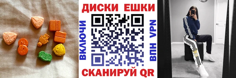 ЭКСТАЗИ 250 мг  мега сайт  Фокино 