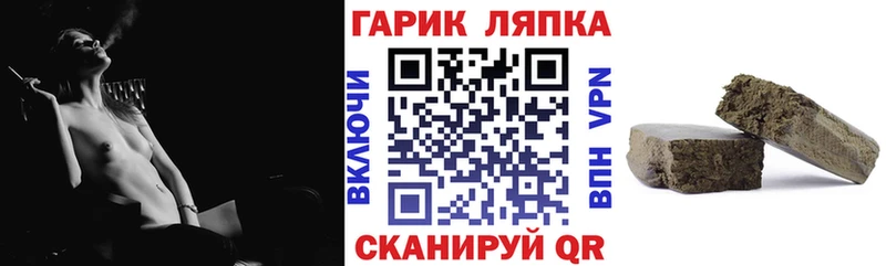 купить закладку маркетплейс телеграм Гашиш AMNESIA HAZE Фокино