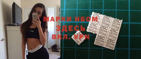 винт Абдулино