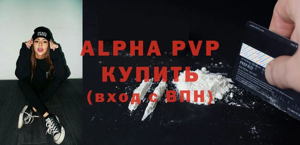 кристаллы Карталы