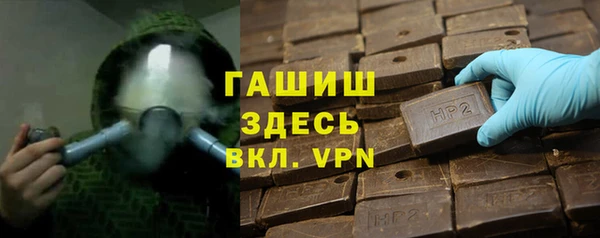 а пвп мука Абаза