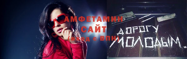 винт Абдулино