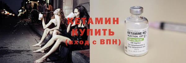 кристаллы Карталы