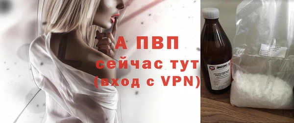 а пвп мука Абаза