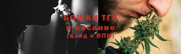 винт Абдулино