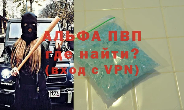 а пвп мука Абаза