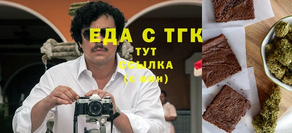 а пвп мука Абаза