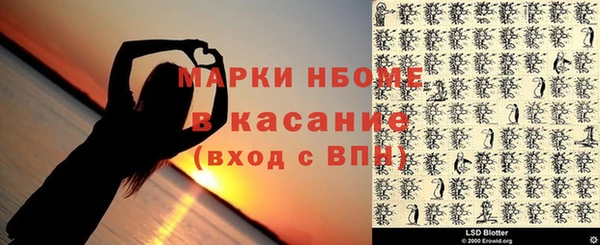 винт Абдулино