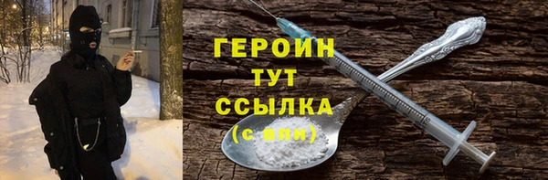 а пвп мука Абаза