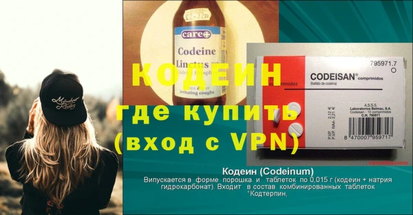 кристаллы Карталы