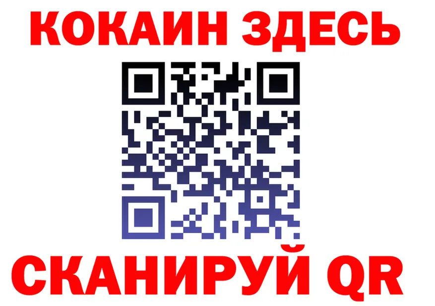 МЯУ-МЯУ мяу мяу ТОР маркетплейс mega Фокино