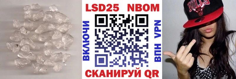 купить закладку  Фокино  Лсд 25 экстази ecstasy 