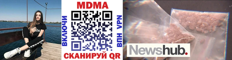 kraken зеркало  Фокино  MDMA кристаллы  маркетплейс как зайти  где можно купить  