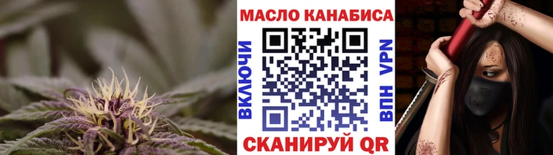 blacksprut ТОР  наркота  Фокино  Дистиллят ТГК концентрат 