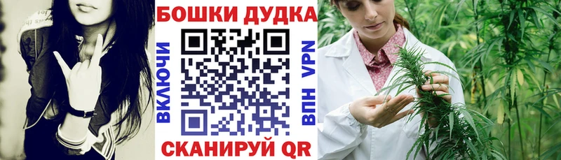 Каннабис AK-47  Фокино 